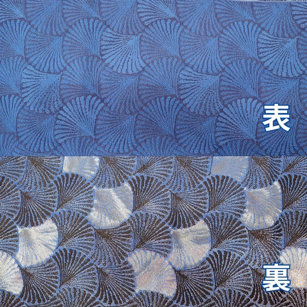 【華徒然×吉木千沙都】兵児帯 全3色(HT-102 ネイビー)