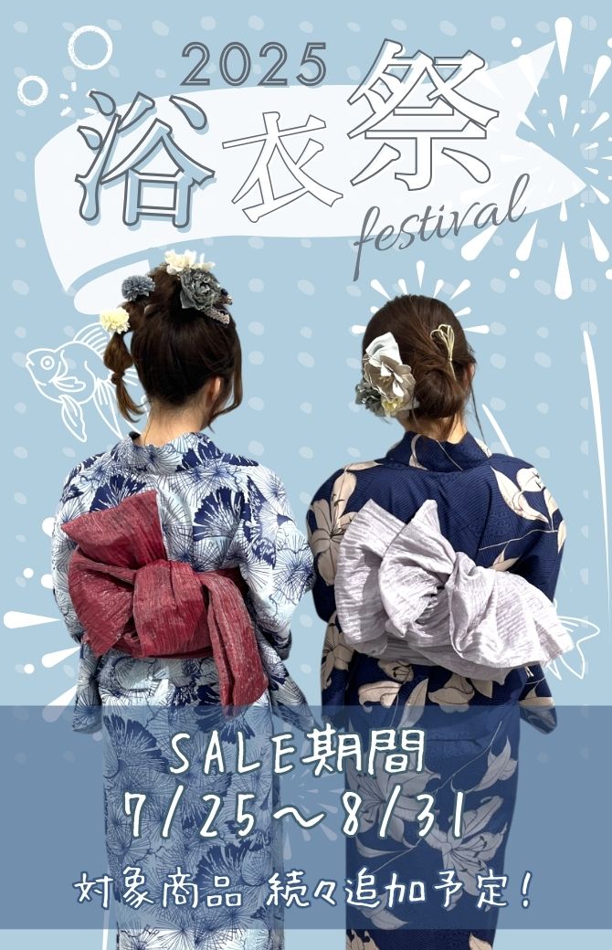 YUKATA COLLECTION